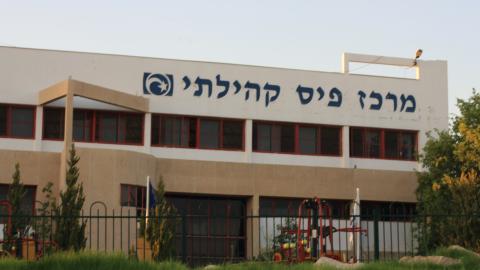 תמונה 020.jpg