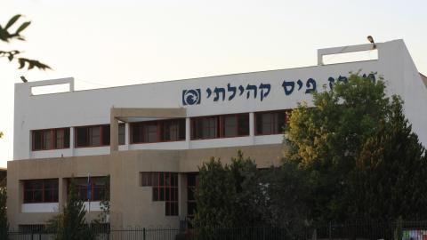תמונה 023.jpg